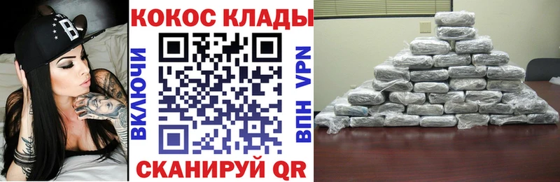 omg tor  даркнет наркотические препараты  КОКАИН Колумбийский  Карачев 