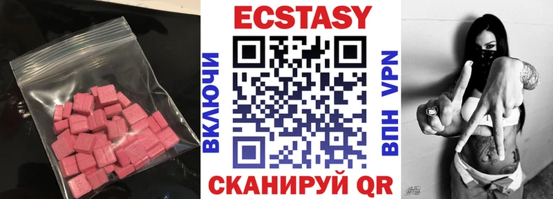 ЭКСТАЗИ louis Vuitton  как найти   Карачев 