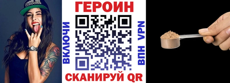 ГЕРОИН афганец  Карачев 