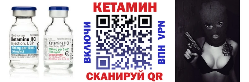 КЕТАМИН VHQ  блэк спрут как зайти  Карачев 