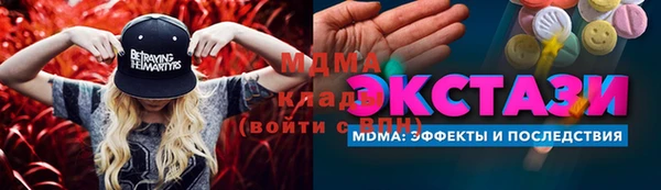 ГАЛЛЮЦИНОГЕННЫЕ ГРИБЫ Алексеевка