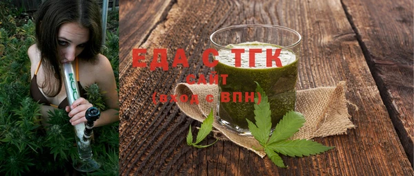 гашишное масло Абинск
