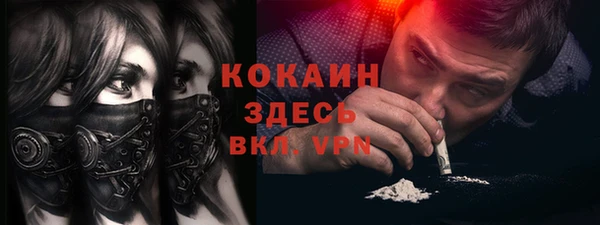 альфа пвп VHQ Алзамай
