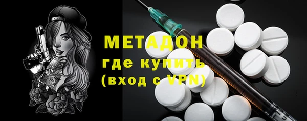 MDMA Абдулино