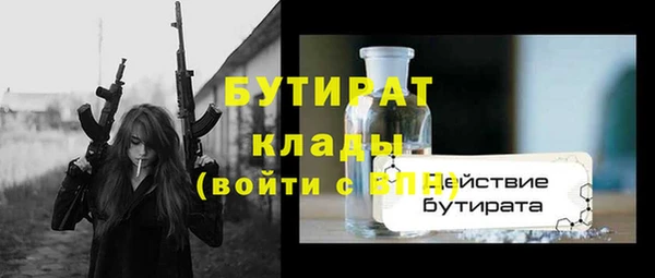метамфетамин Пестово