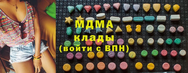 ГАЛЛЮЦИНОГЕННЫЕ ГРИБЫ Алексеевка