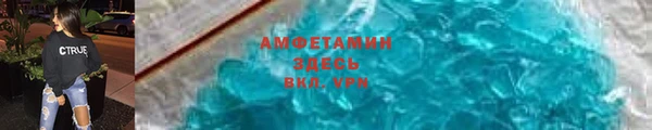 альфа пвп VHQ Алзамай