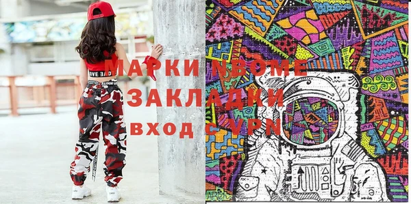 прущая мука Алексин