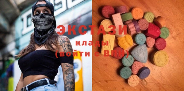 MDMA Абаза