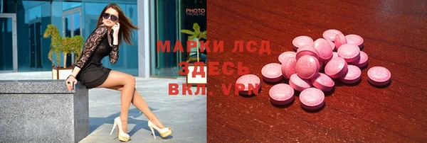 альфа пвп VHQ Алзамай