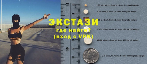 мефедрон Арсеньев