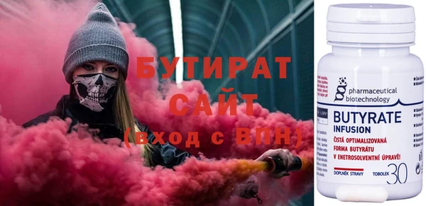 альфа пвп VHQ Алзамай