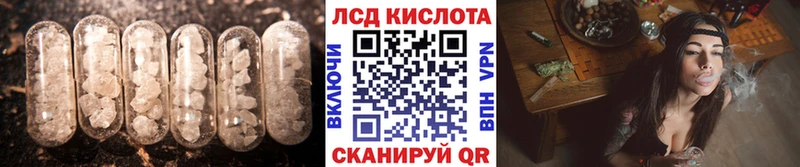 купить закладку  гидра   Лсд 25 экстази кислота  Карачев 