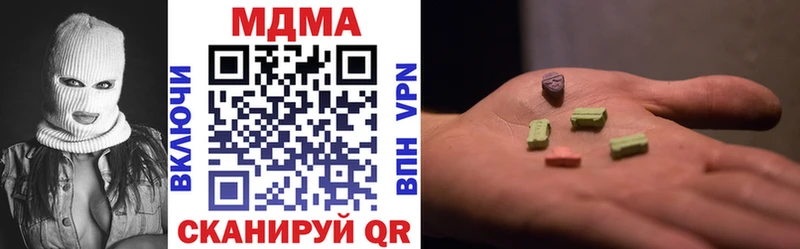 МДМА crystal  Карачев 