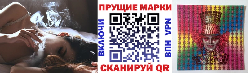 Марки NBOMe 1,8мг Карачев