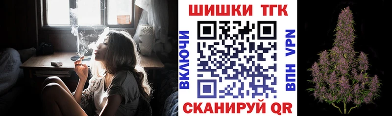 закладка  Карачев  Бошки Шишки SATIVA & INDICA 